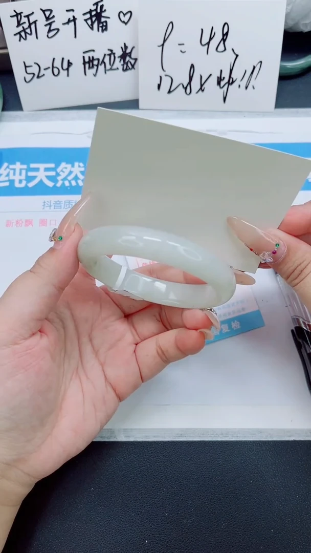 石英质玉手镯未镶嵌0108-59.3