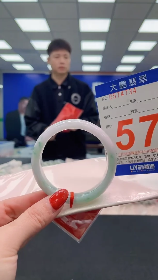 未镶嵌手镯翡翠AAAAAAAAAAAAAAAAAAAA