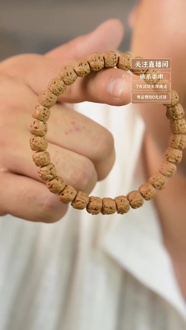 手串猴头核桃藏切佛手单圈