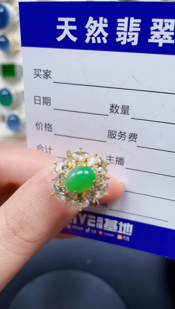 银S925镶嵌戒指翡翠368