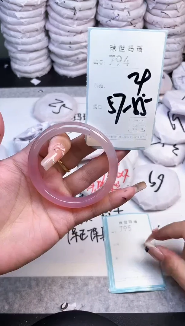 手镯玛瑙/玉髓未镶嵌794