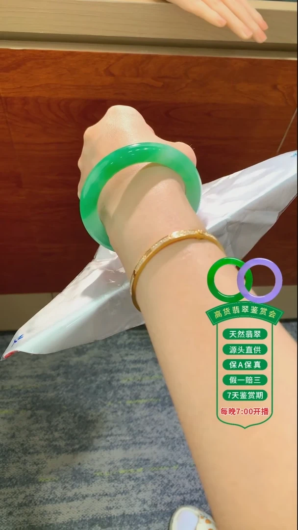 翡翠手镯未镶嵌翡翠手镯123