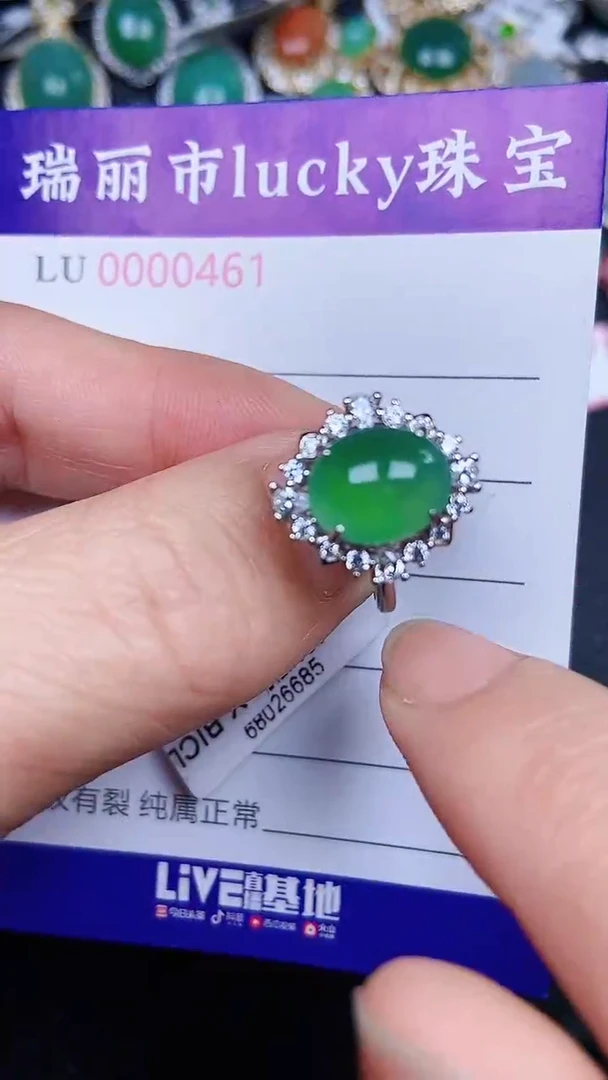 颈饰银S925镶嵌翡翠0461