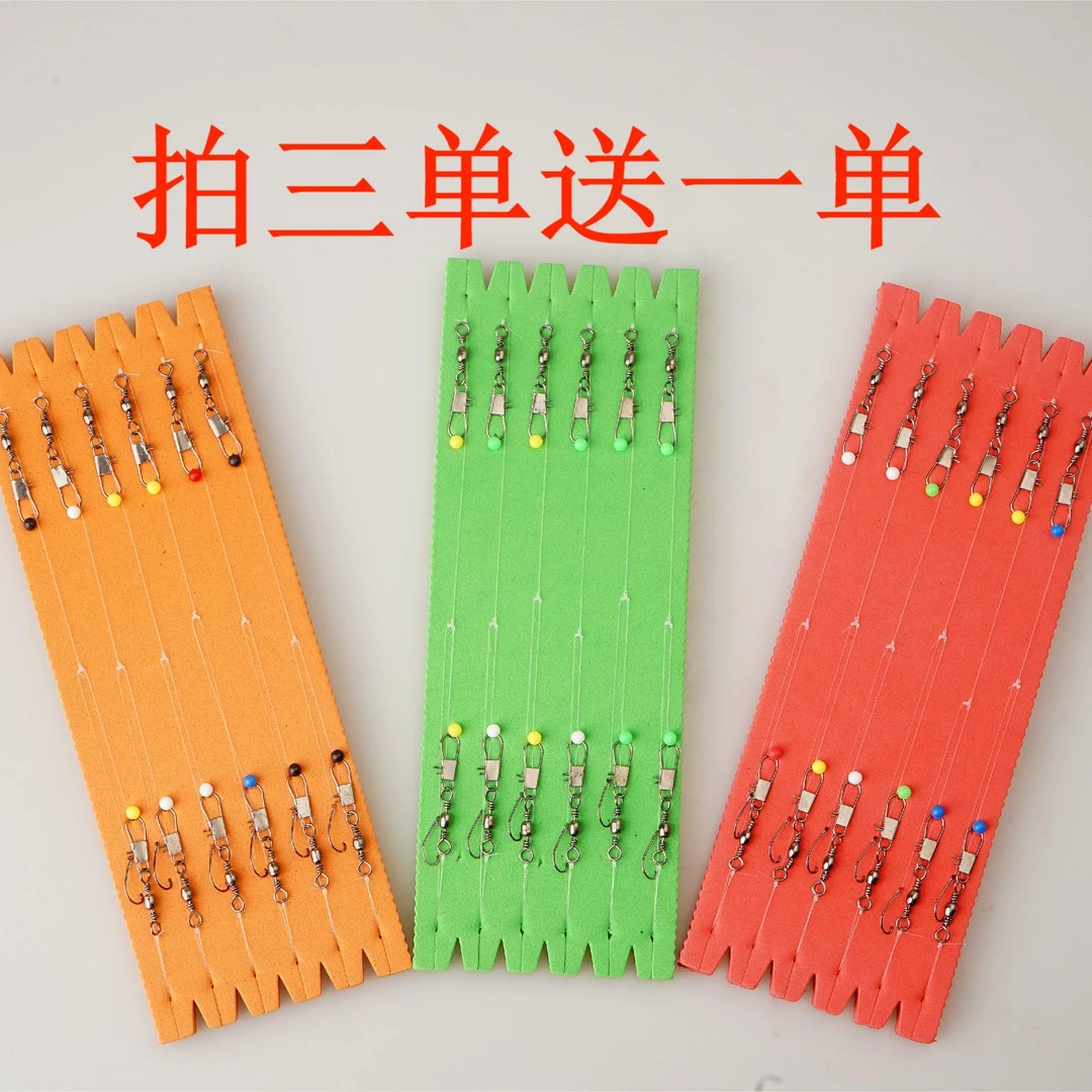 鹤茗福利款纯手工【5钩4钩3钩2钩】串钩防缠绕筏竿抛竿矶竿黄辣丁