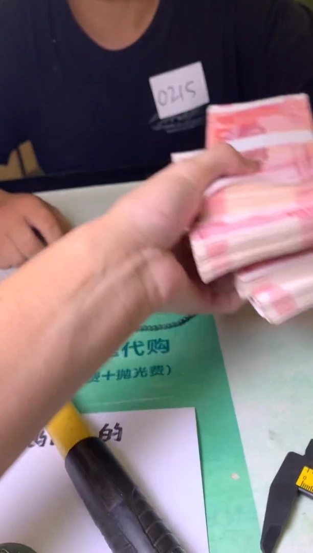 未镶嵌定制翡翠九****~-毛货-不退不换-