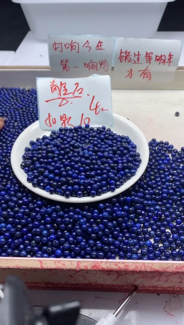 【闪购商品】玛瑙/玉髓颈饰合金w242青*金石4mm*50颗