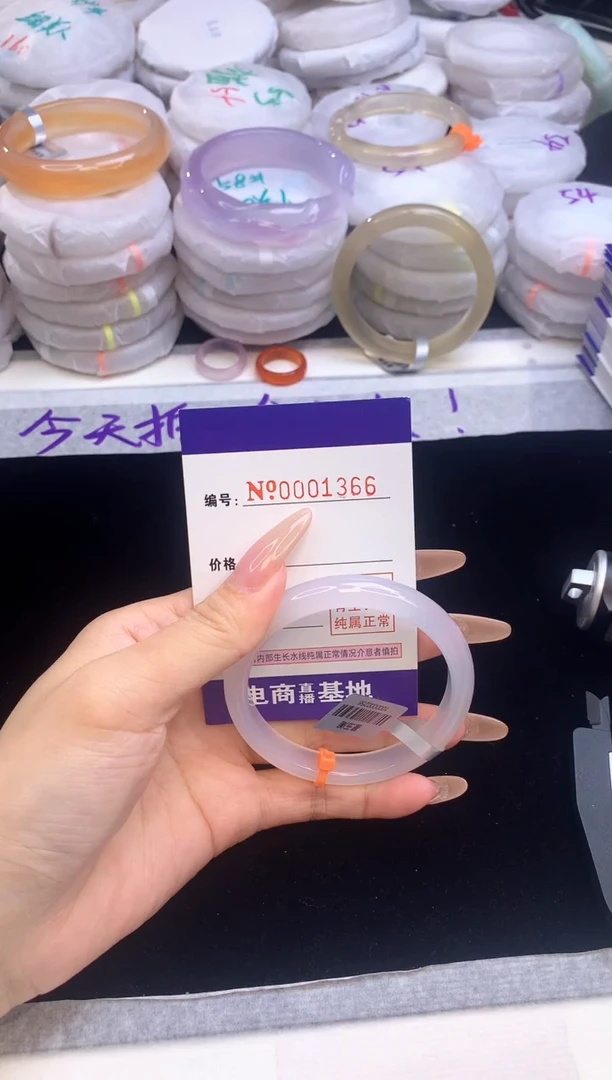 【闪购商品】玛瑙/玉髓手镯未镶嵌1366圈口54.6