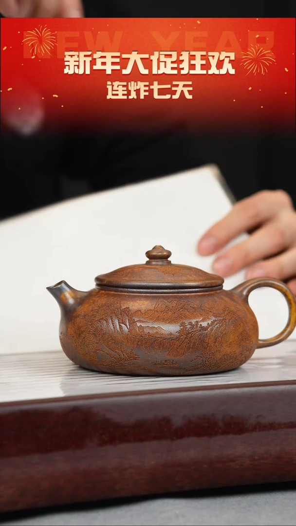 【闪购商品】紫砂茶壶龙骨金砂 寒江 山水