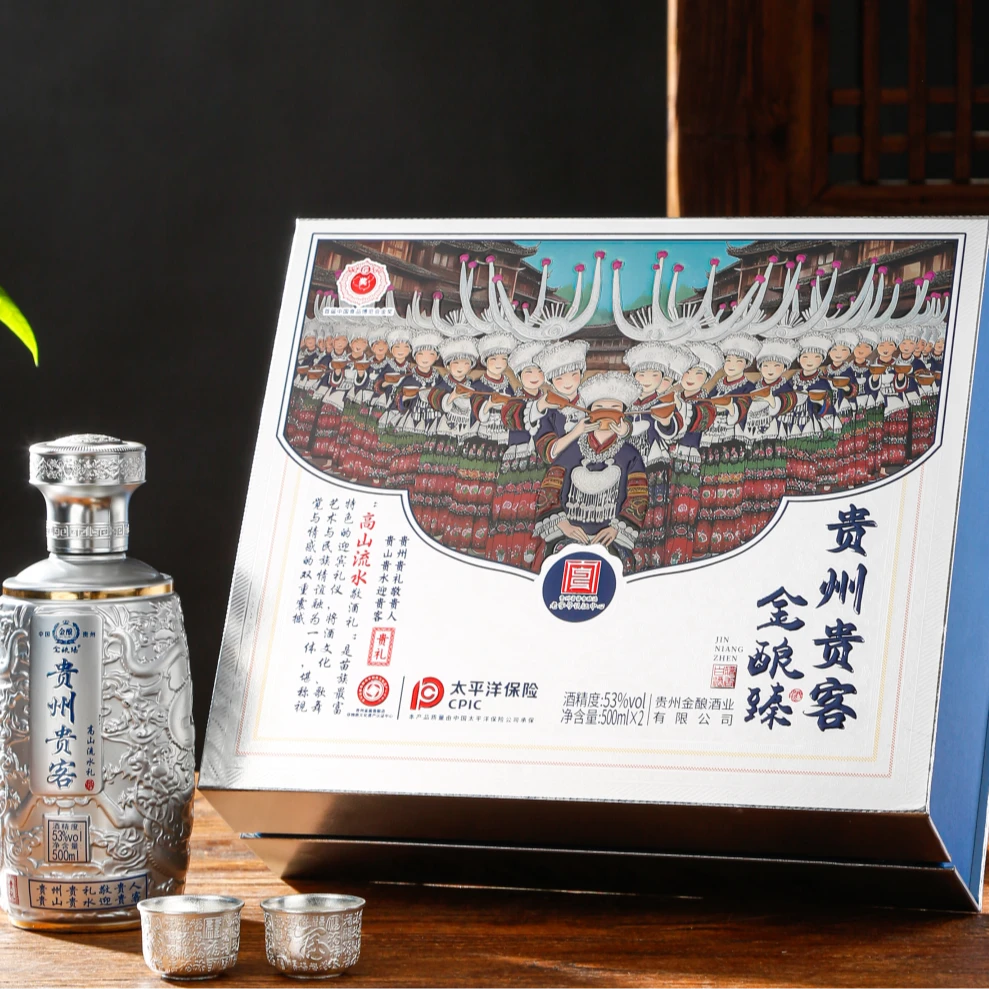 金酿臻贵州贵客酱香型白酒窖池酿造53度500ml*2瓶