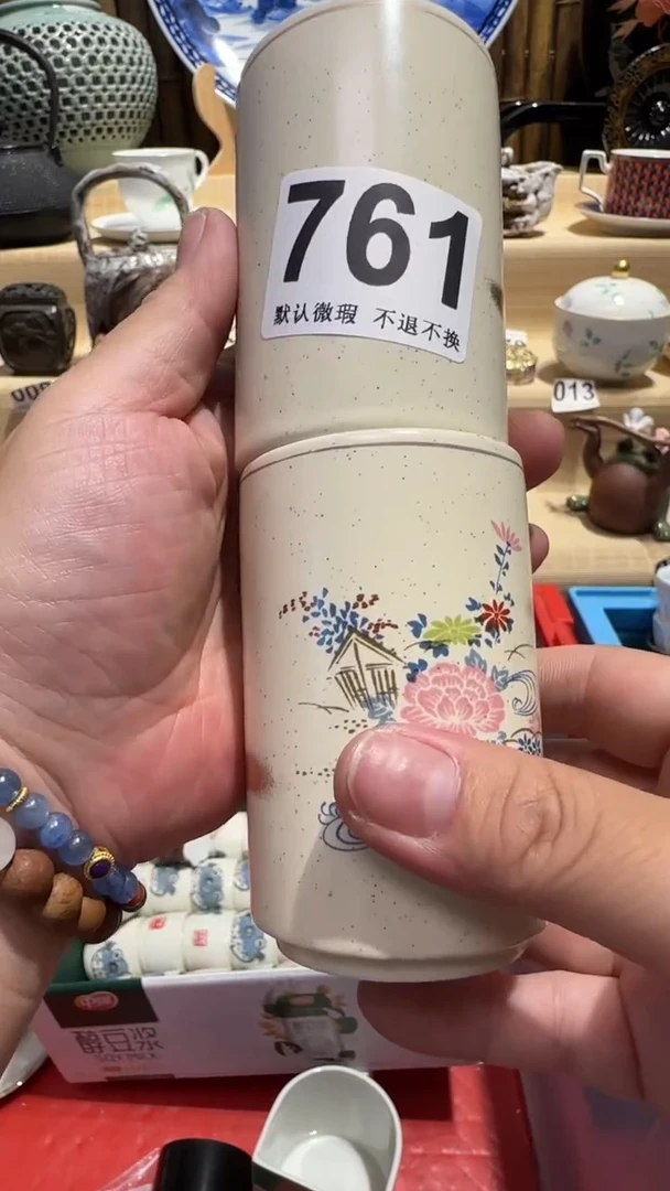 瓷片心**然中古瓷器默认微瑕