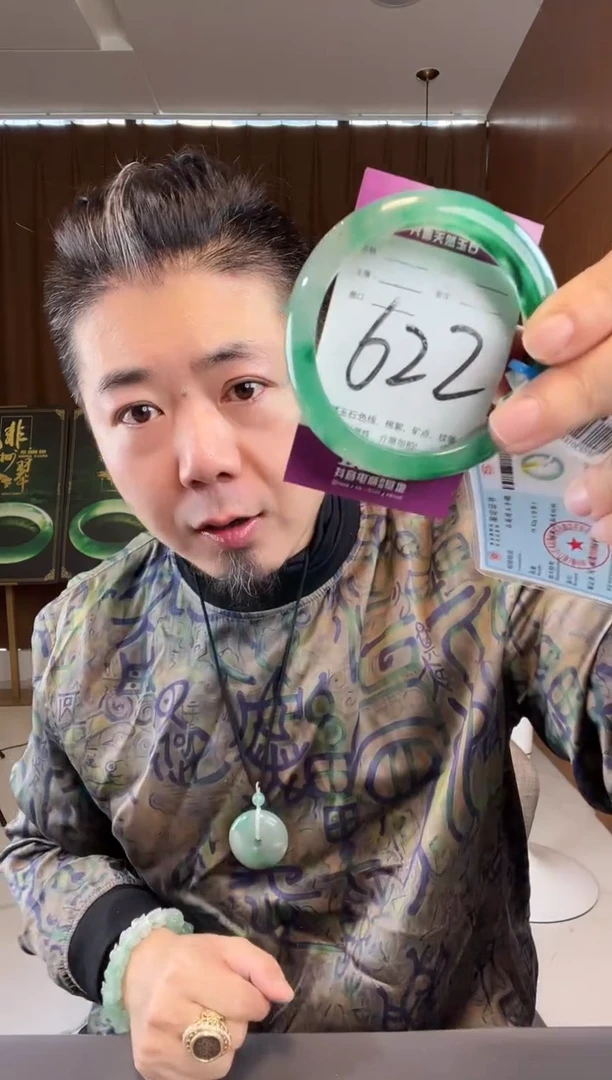 【闪购商品】石英质玉手镯未镶嵌非洲翠