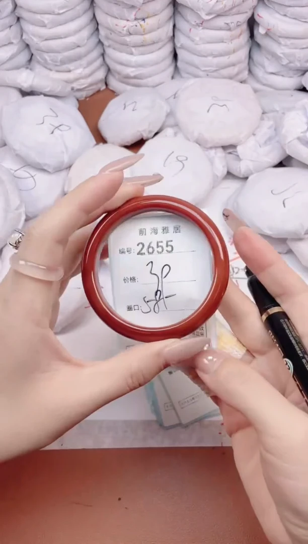 【闪购商品】玛瑙/玉髓手镯未镶嵌2655