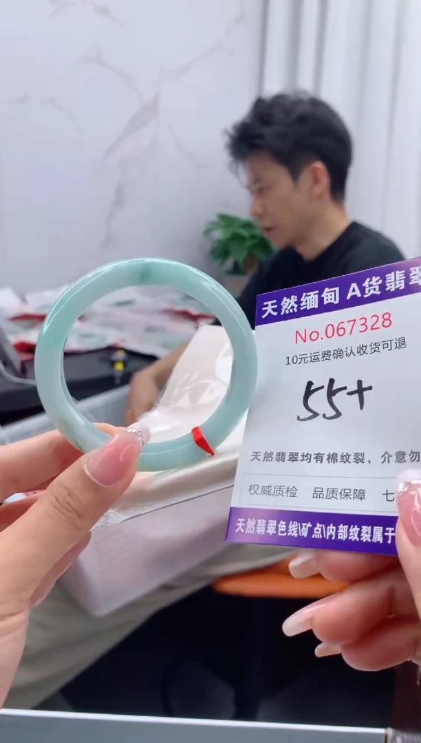 翡翠手镯未镶嵌有纹，完美者勿拍