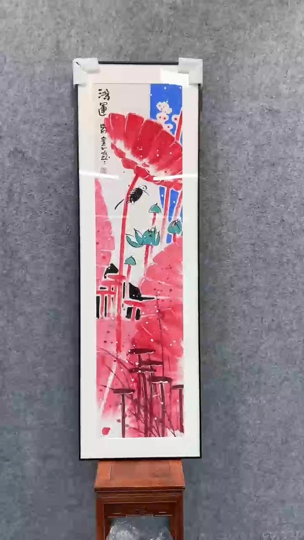 【闪购商品】国画pmw不二轩旗舰店国画CJS1