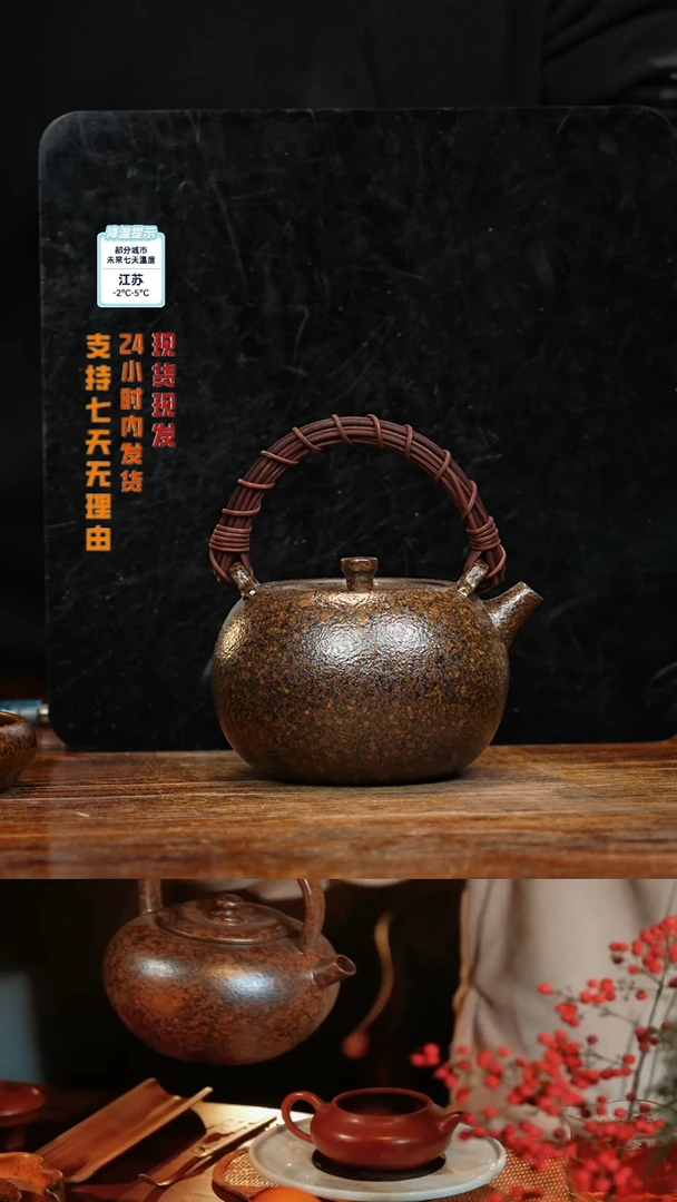 【闪购商品】紫砂茶壶八戒茶器-古法柴烧