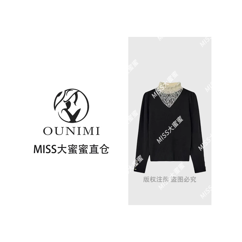 4403蕾丝拼接法式轻奢时尚针织衫Z06C48