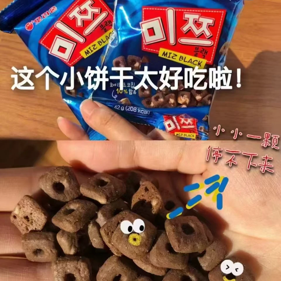 【鲜果速送】韩国好丽友 脆米棋子巧克力饼干 （临期 到4月15号）