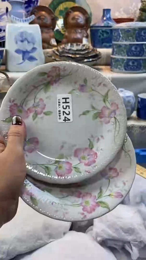 【闪购商品】524