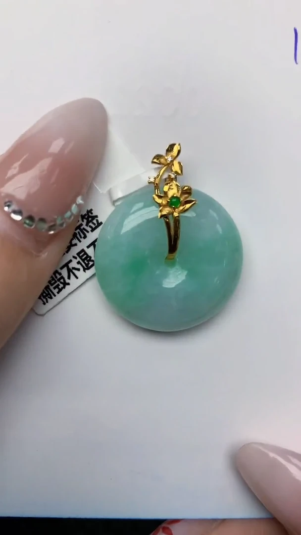 【闪购商品】翡翠颈饰18K金镶嵌天然翡翠A货