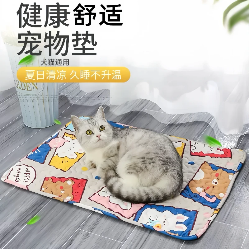 四季通用宠物狗猫睡觉用耐磨透气可洗狗窝垫子耐用睡觉夏季凉垫
