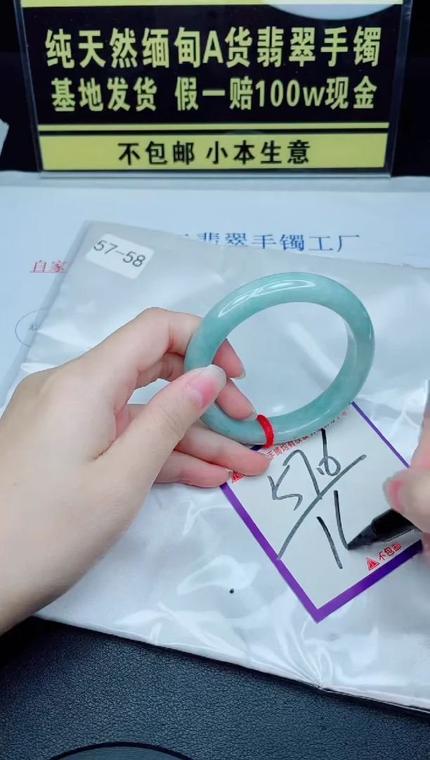未镶嵌手镯翡翠我