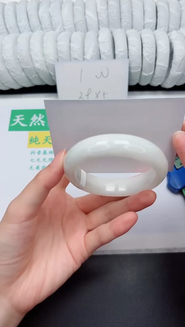 未镶嵌手镯和田玉114-54.6BK