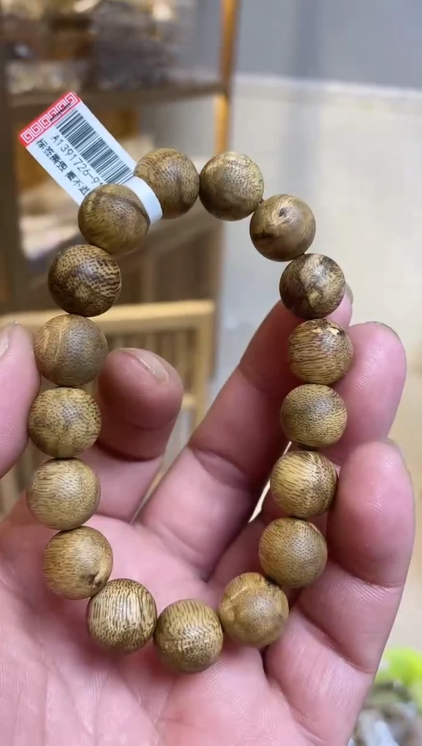 【闪购商品】沉香手串菩萨棋圆珠单圈1.3多样性发其一