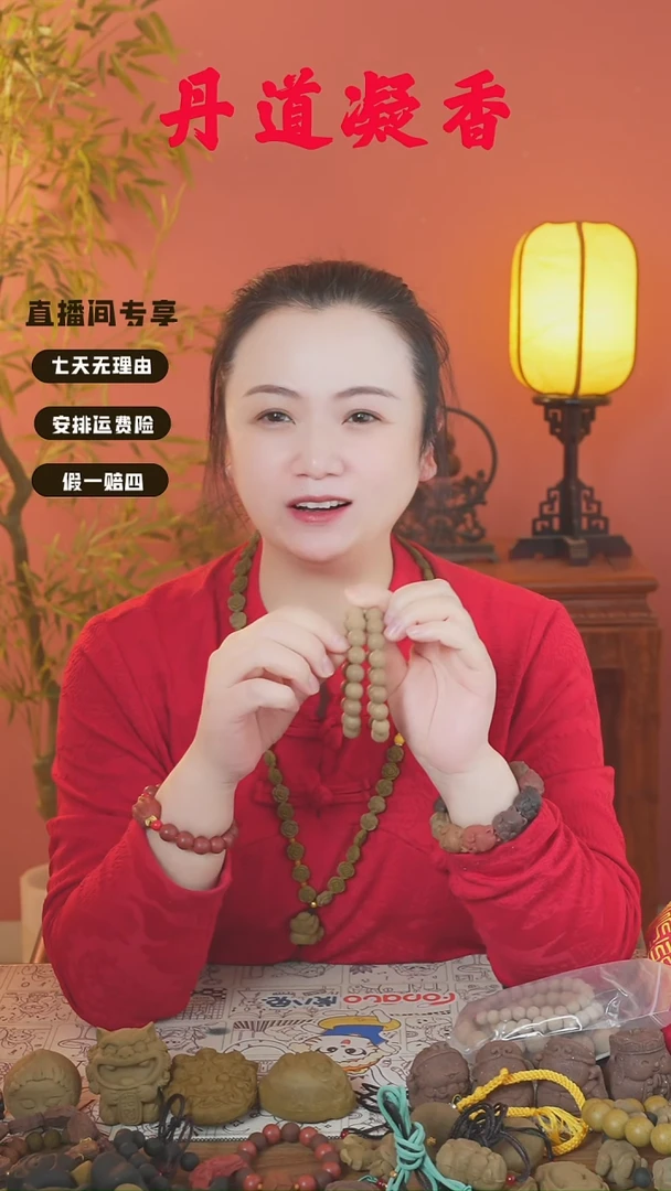 （迷迭瑕疵小手串）