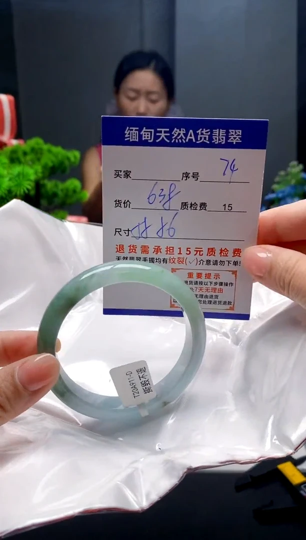 未镶嵌手镯翡翠74缅甸天然A货翡翠需包容瑕疵，介意慎拍