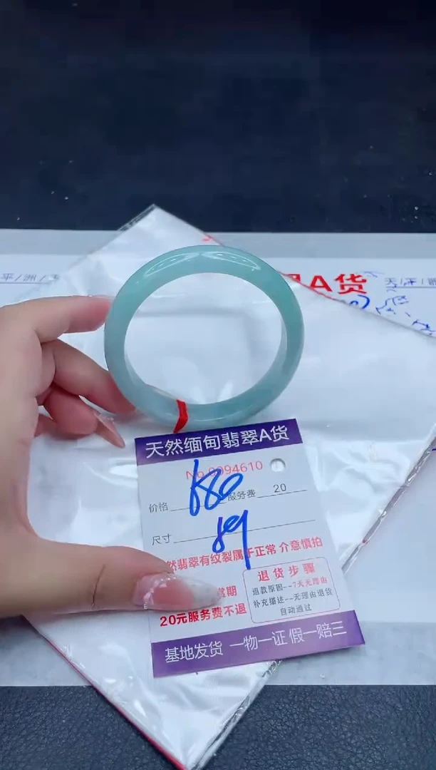 未镶嵌手镯翡翠680.00
