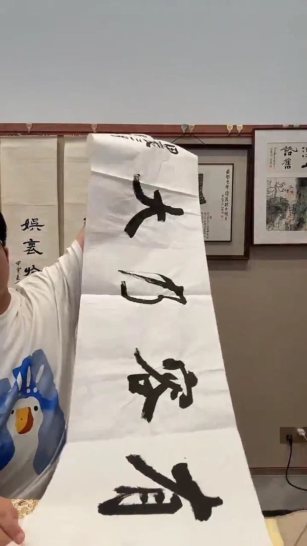 书法J宁老师书法作品一件