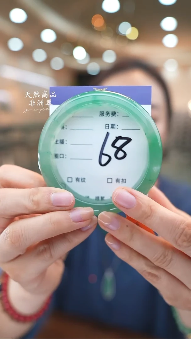 未镶嵌手镯石英质玉68