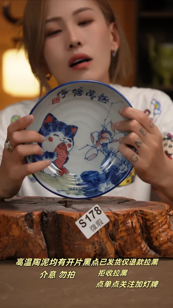 其他WS178新十二器瓷器