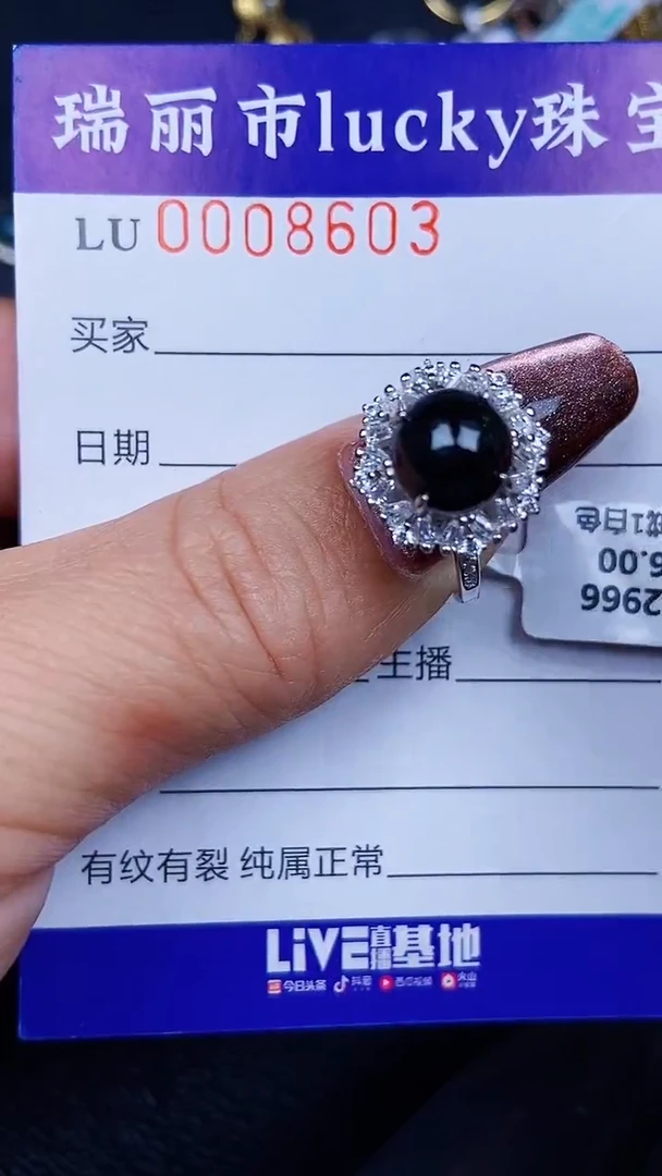 颈饰银S925镶嵌翡翠8603