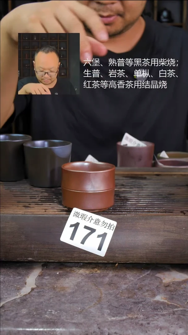 壶四大名陶钦州坭兴陶171
