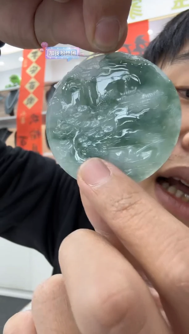 【闪购商品】翡翠颈饰未镶嵌天然翡翠A货孤品一件