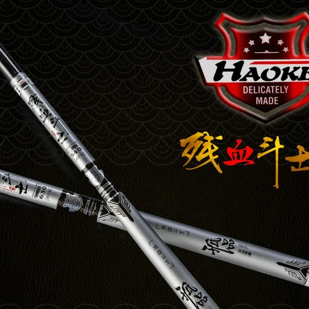 欧品一口价小综合超轻超硬碳素断码特价鱼竿台钓竿适用28偏硬调性