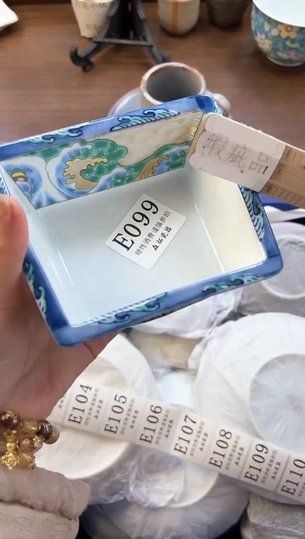 【闪购商品】瓷片----------E099