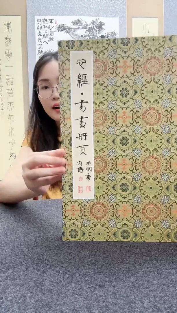 书法肖博    邱明华