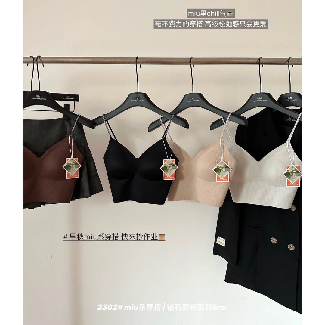qi【2302钻石肩带美背】早秋miu系高级千金感法式v领三角杯美背背心
