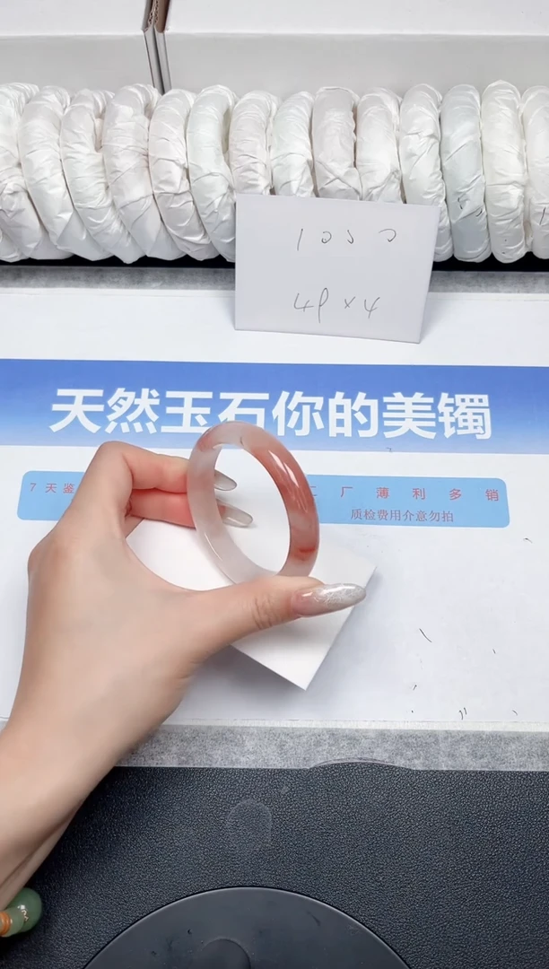 未镶嵌手镯石英质玉31-53
