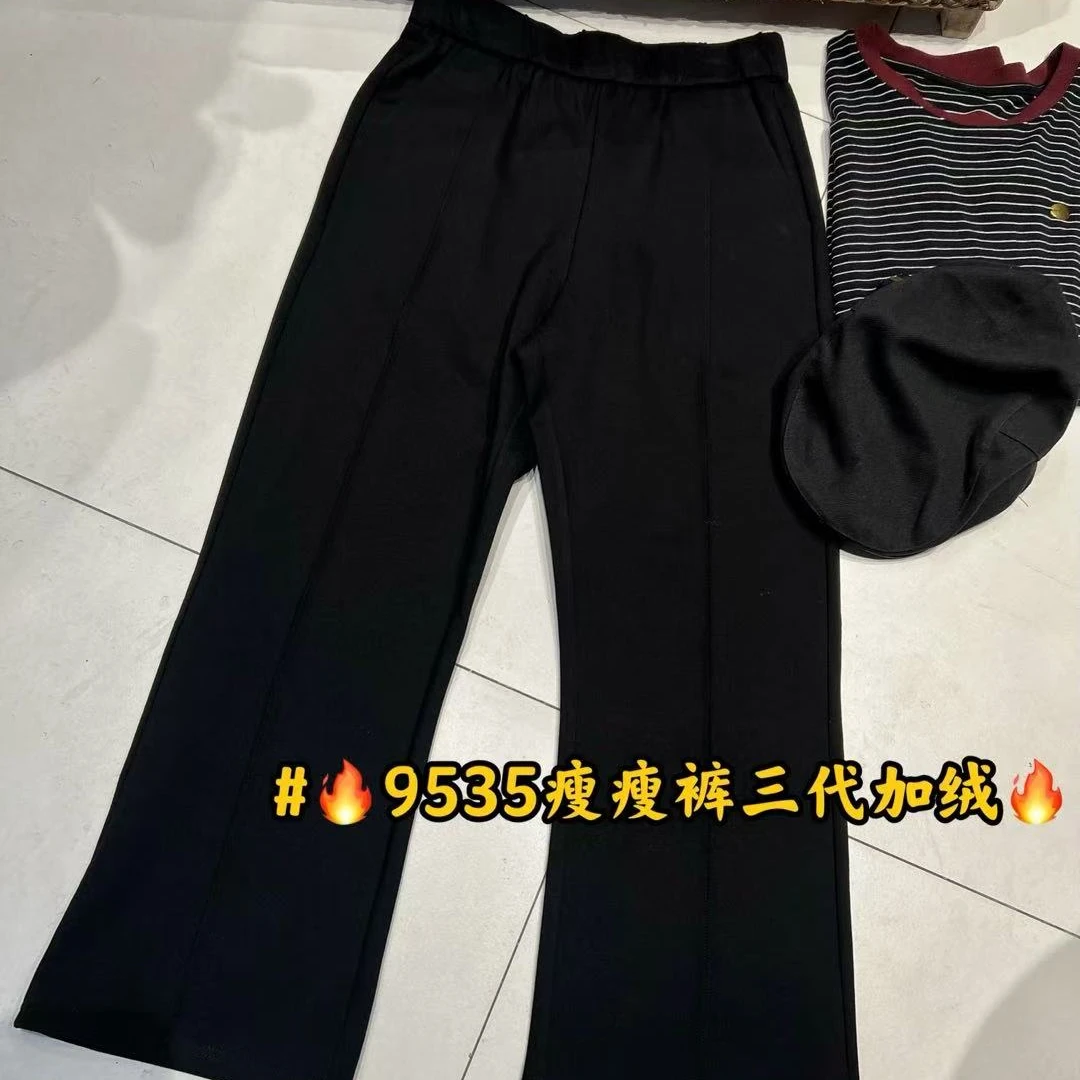 1719-9535-瘦瘦裤三代加绒裤子