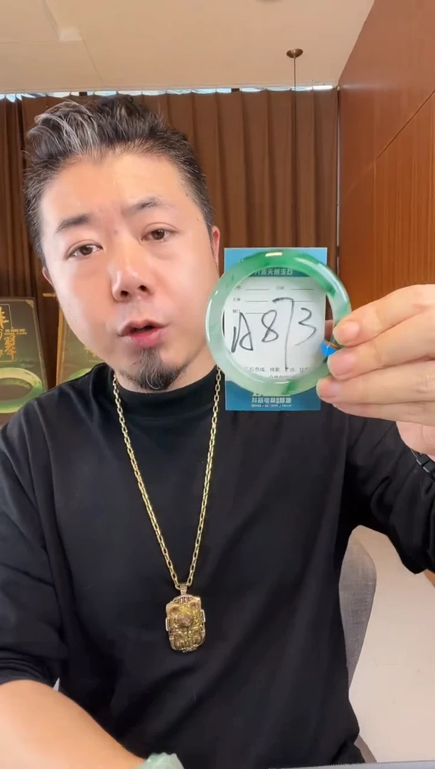 石英质玉手镯未镶嵌非洲翠