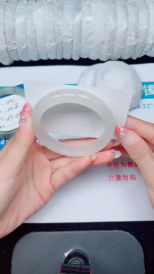 未镶嵌手镯石英质玉202-56/57
