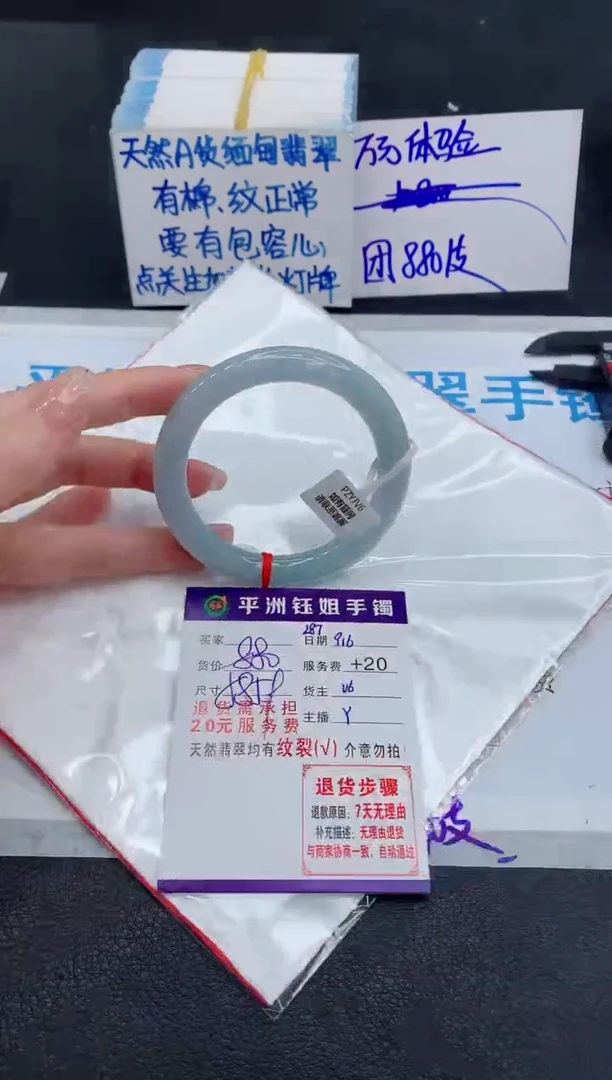 未镶嵌手镯翡翠111111111
