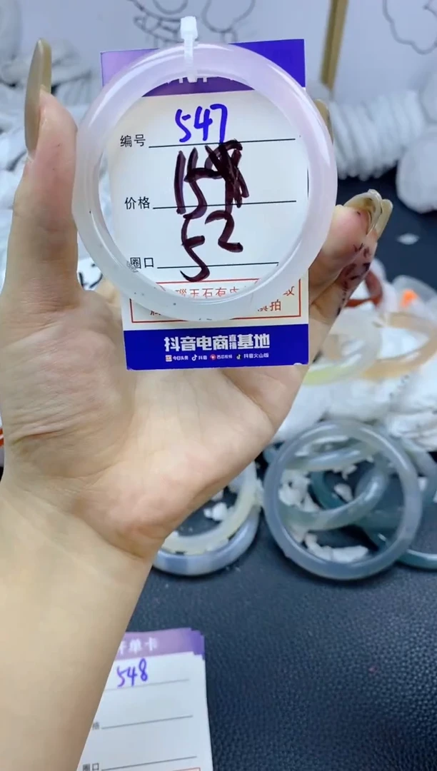手镯玛瑙/玉髓未镶嵌547