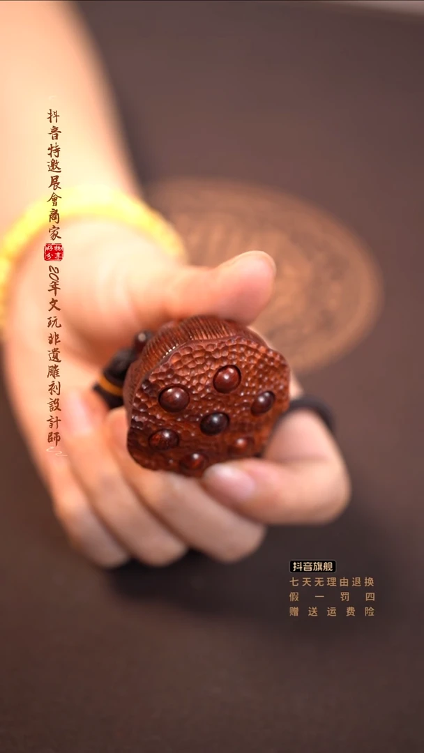 檀香紫檀（小叶紫檀）莲蓬手把