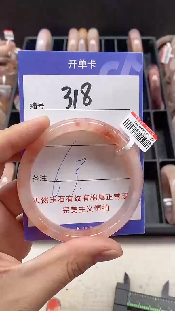 【闪购商品】石英质玉手镯未镶嵌318