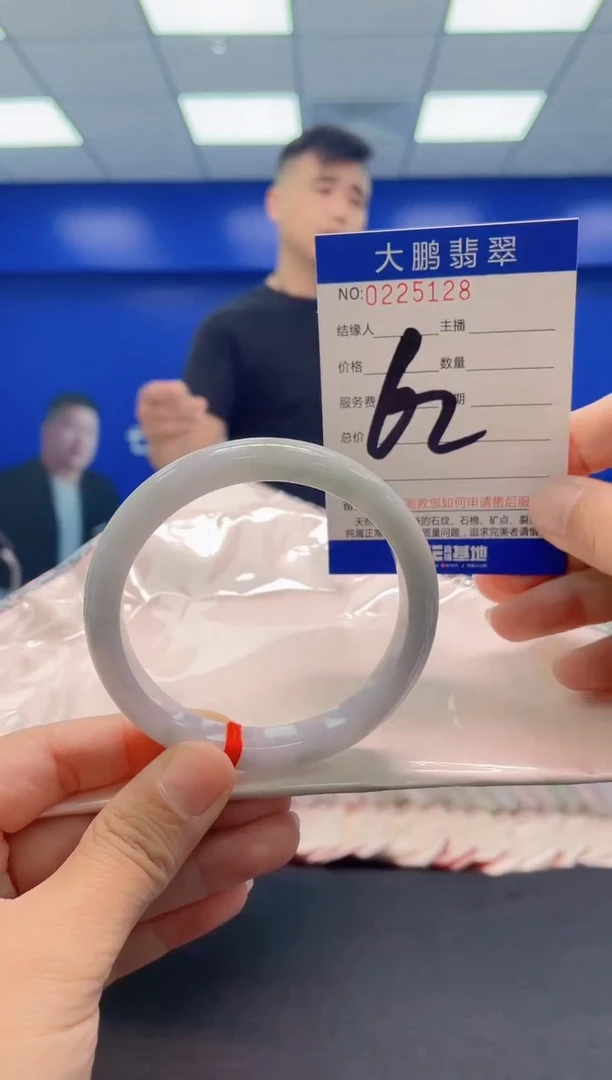 未镶嵌手镯翡翠AAAAAAAAA