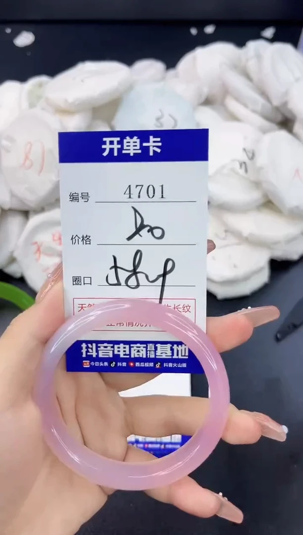 【闪购商品】玛瑙/玉髓手镯合金4701